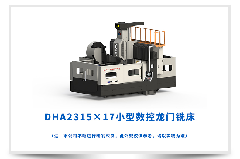 DHA2315x17详情页模板_03.jpg