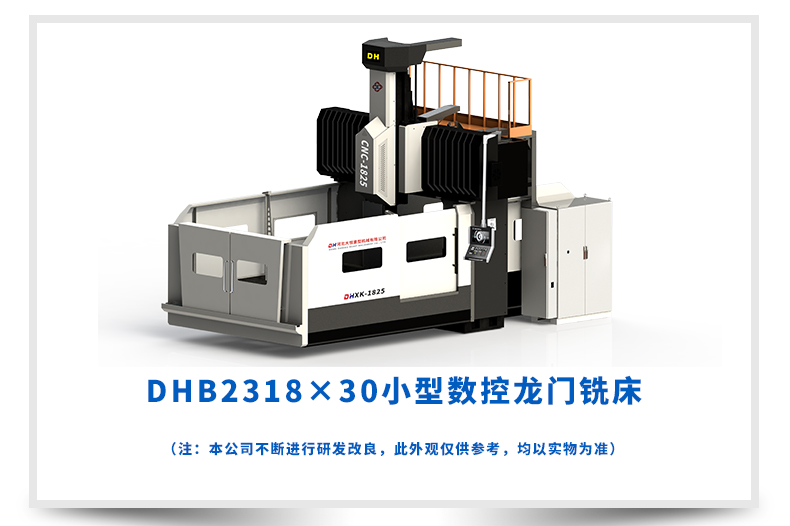 DHB2318×30详情页模板_03.jpg