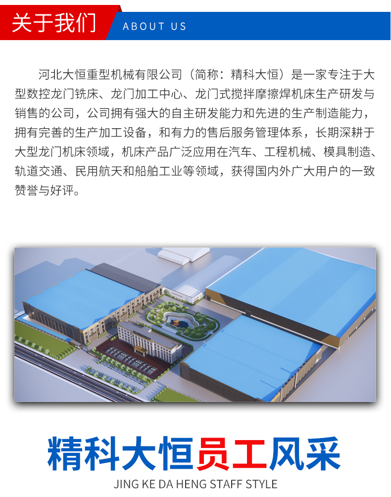 CHC2332X60_09.jpg