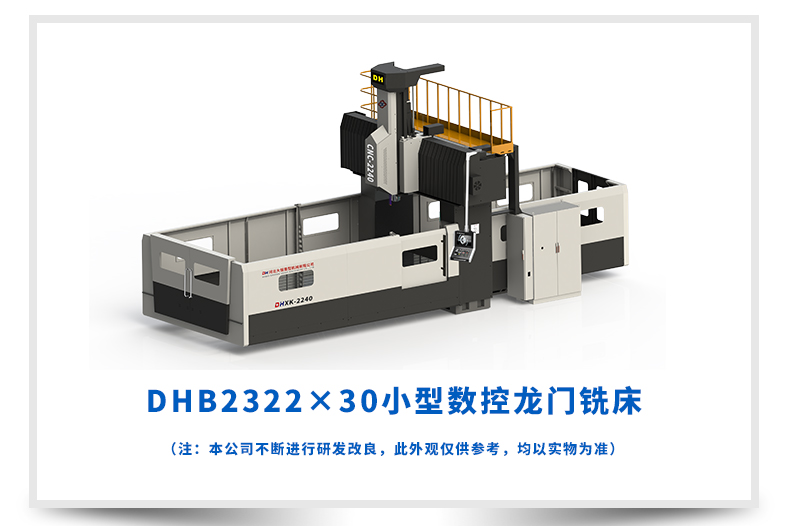 DHB2322×30详情页模板_03.jpg