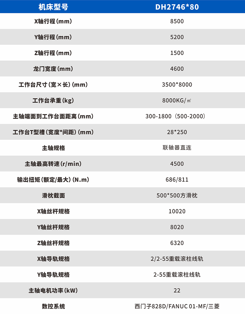 动柱_03.jpg