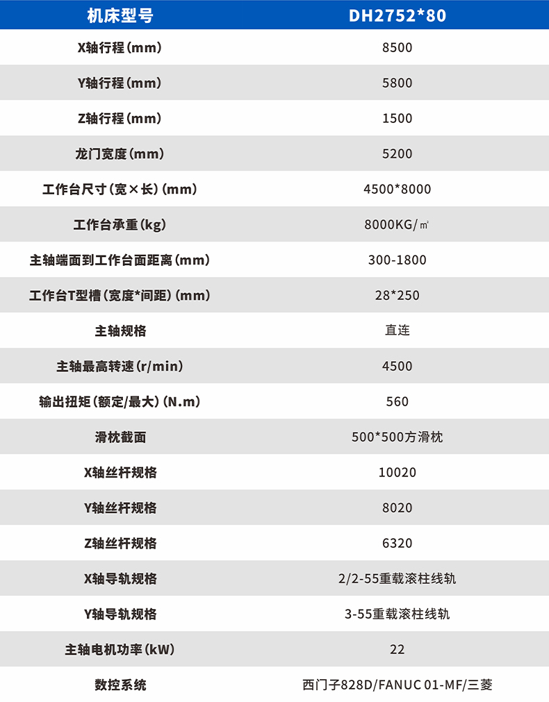 动柱_03.jpg
