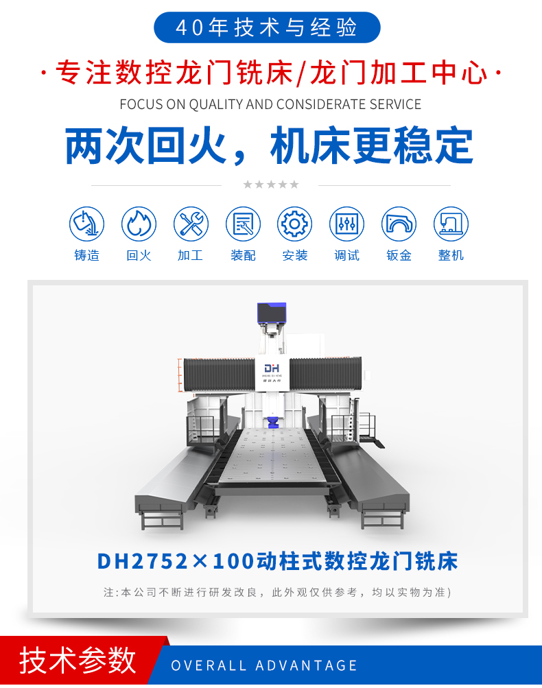 动柱_02.jpg