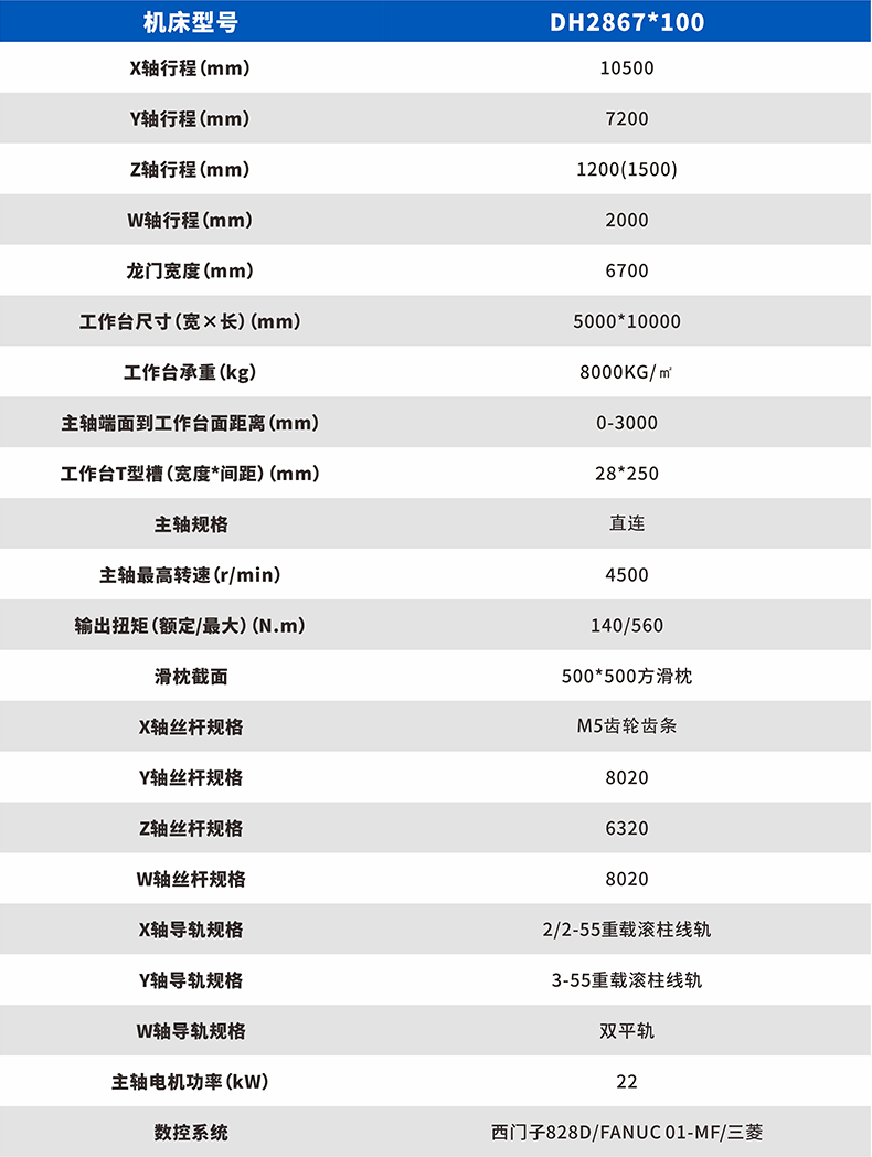 动梁动柱_03.jpg