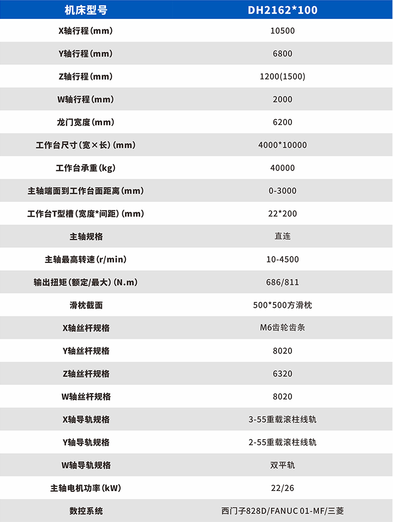 动梁动台_03.jpg